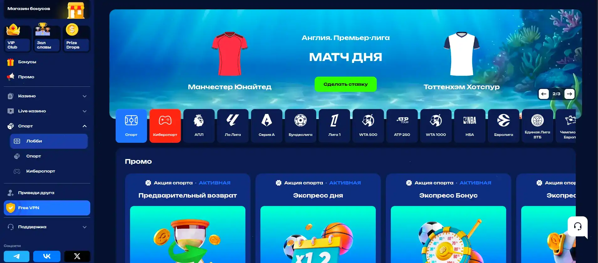 Игровой зал Izzi casino, слоты на любой вкус